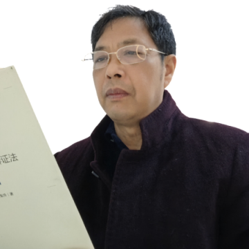 1769412788697718b4f068b1769412788697718b4f068d.png English Edition of Chinese Philosophical Magnum Opus Cultivation Philosophy Launches Globally: Dialectical Wisdom Empowers Human Development