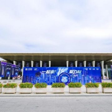 Charting High-Quality Development Under the “15th Five-Year Plan”:SIXUNITED Unites Forces with AI to Write a New Chapter