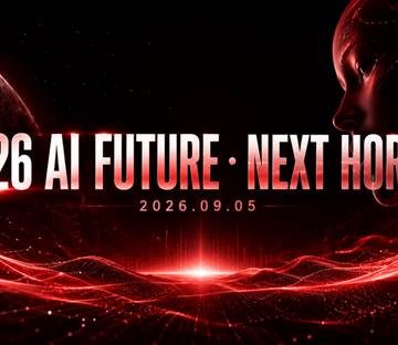 Spotlight on SkyBridge Capital’s “2026 AI FUTURE · NEXT HORIZON” – New York Edition